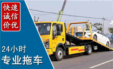 弓长岭拖车救援场景与案例