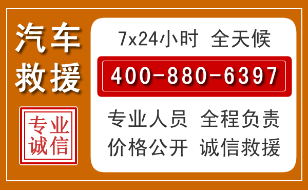 弓长岭夏季多雨季节,新能源汽车救援的五大注意事项
