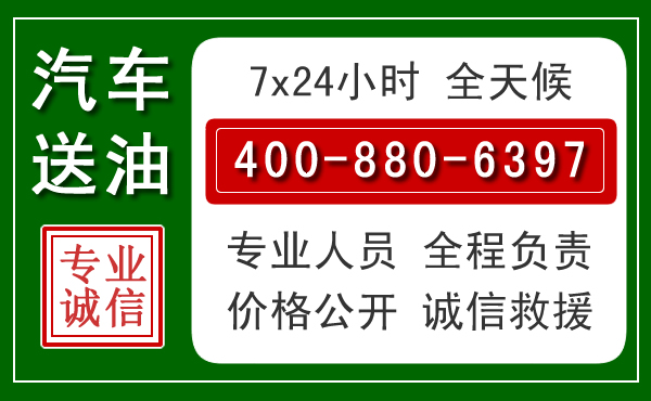 弓长岭拖车救援发展新趋势：北斗导航系统加持下的拖车救援特点