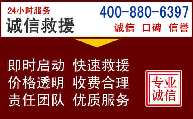 弓长岭汽车救援 弓长岭汽车救援