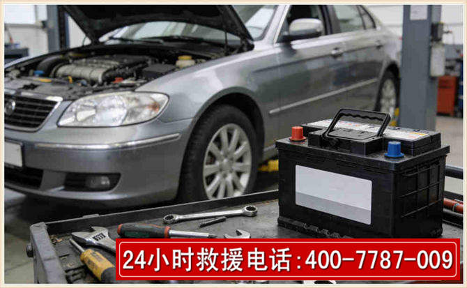 弓长岭 高温雨天汽车突然没电车辆无法正常行驶该如何处理呢