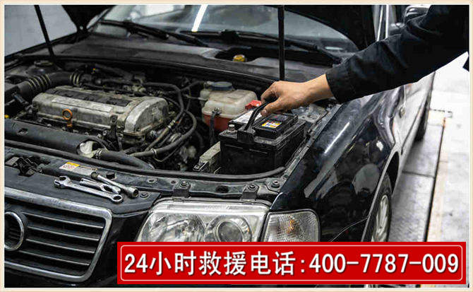 弓长岭汽车搭电