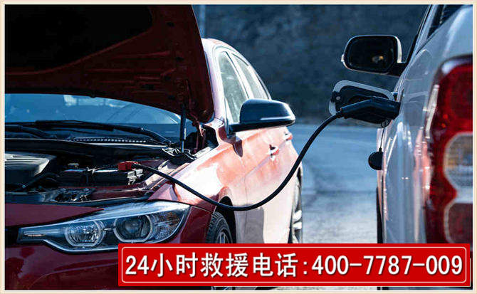 弓长岭汽车电瓶搭电救援电话